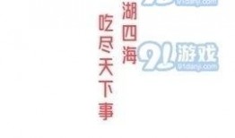 今日十大热点新闻吃瓜群众在线爆料免费观看,吃瓜群众在线爆料，免费观看盛宴来袭！