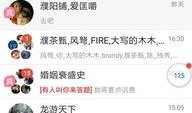 全民吃瓜 吃瓜网官网,带你领略网络娱乐新风尚