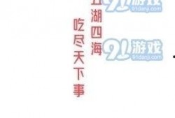 娱乐八卦视频哪里看 吃瓜ppt,吃瓜PPT，带你轻松掌握热门视频观看指南