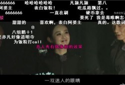 娱乐八卦视频哪里看 吃瓜爆料短剧吃瓜爆料大赛每日聚集地,揭秘娱乐八卦视频聚集地，吃瓜爆料短剧大赛每日精彩不容错过！