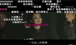 娱乐八卦视频哪里看 吃瓜爆料短剧吃瓜爆料大赛每日聚集地,揭秘娱乐八卦视频聚集地，吃瓜爆料短剧大赛每日精彩不容错过！
