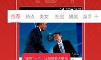 娱乐八卦视频哪里看 吃瓜爆料短剧吃瓜爆料大赛每日聚集地,揭秘娱乐八卦视频聚集地，吃瓜爆料短剧大赛每日精彩不容错过！