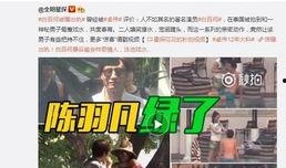 娱乐八卦视频哪里看 吃瓜爆料短剧吃瓜爆料大赛每日聚集地,揭秘娱乐八卦视频聚集地，吃瓜爆料短剧大赛每日精彩不容错过！